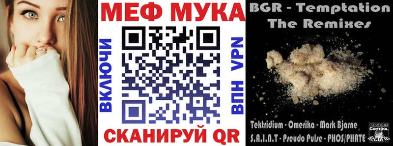 Мефедрон кристаллы  Купить где  Грозный 