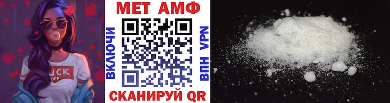 Купить закладки  Грозный  Метамфетамин Methamphetamine 