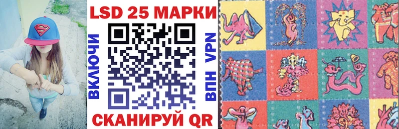 Марки N-bome 1500мкг  Купить закладки  Грозный 