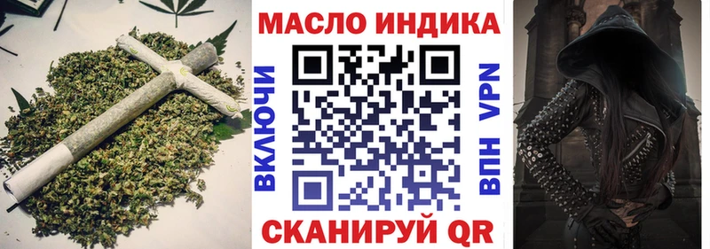 ТГК Wax  Купить  Грозный 