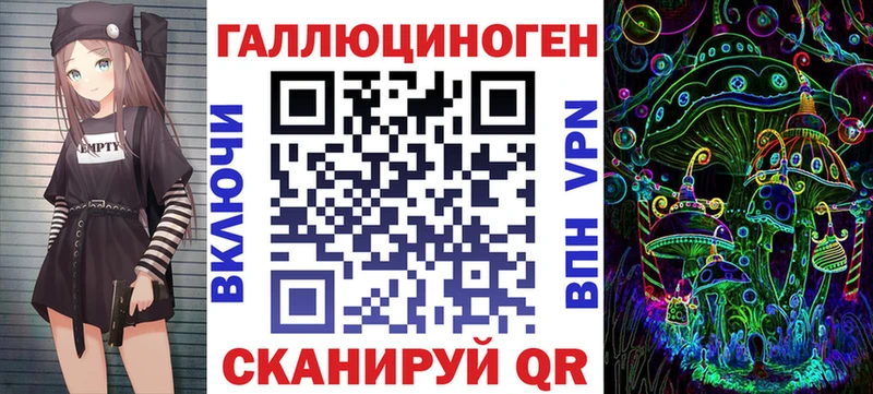 Галлюциногенные грибы GOLDEN TEACHER  Купить где  Грозный 